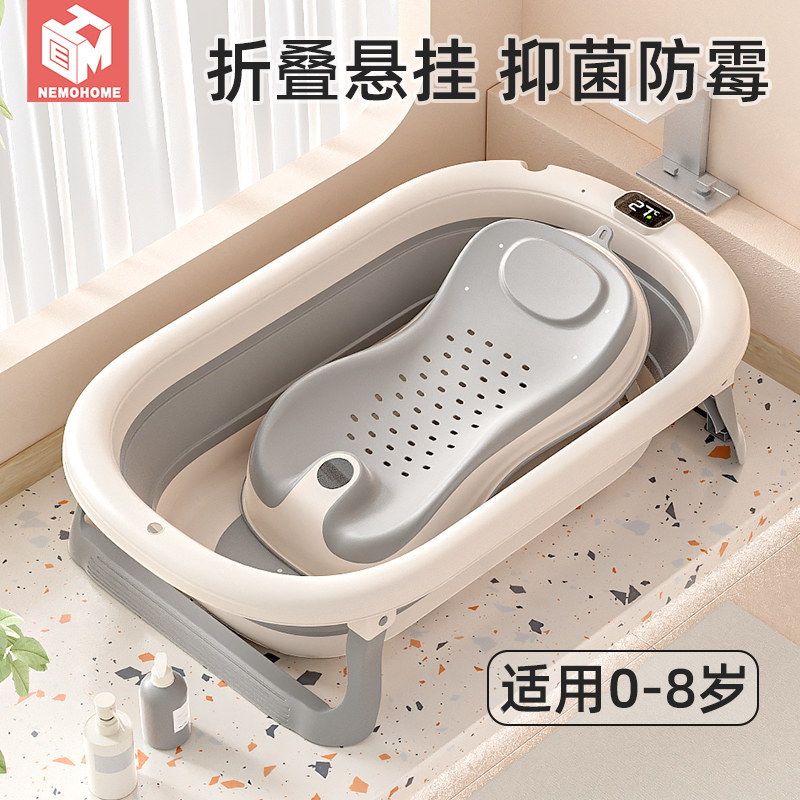 婴儿洗澡盆家用坐躺大号浴桶新生幼儿儿童用品沐浴桶折叠宝宝浴盆