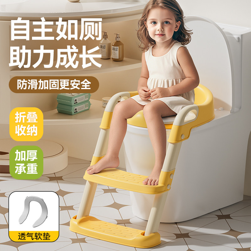 儿童马桶楼梯式男小孩女宝宝厕所辅助可折叠垫架婴儿阶梯坐便器圈,婴童用品,儿童坐便凳,淘宝优惠券,粉丝福利购,淘宝优惠卷