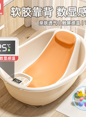 婴儿洗澡盆宝宝浴盆家用婴幼儿坐躺托神器浴架浴床浴网新生儿用品