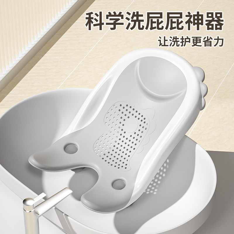 婴儿洗屁屁神器女宝宝洗屁股盆洗澡躺托儿童新生儿专用冲洗pp支架