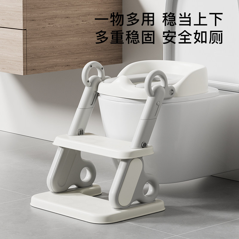 儿童马桶坐便器楼梯男小孩尿便盆圈女宝宝专用婴儿折叠阶梯脚踩凳
