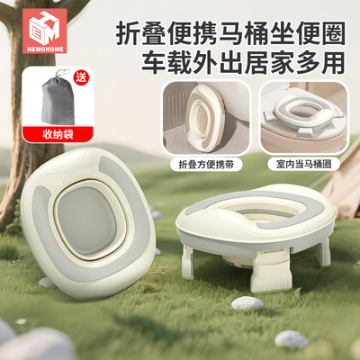 儿童折叠马桶外出便携式小马桶凳小孩女宝宝旅游车载应急坐便器圈