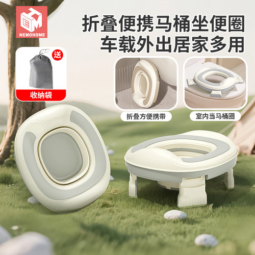 儿童折叠马桶外出便携式小马桶凳小孩女宝宝旅游车载应急坐便器圈
