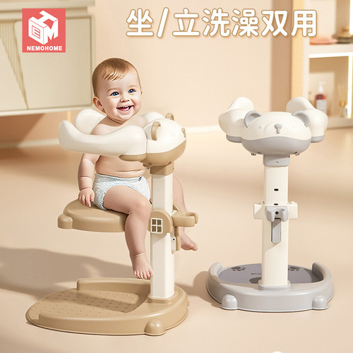 宝宝站立洗澡神器婴儿童沐浴淋浴台站立架洗头屁屁防滑支架扶手器