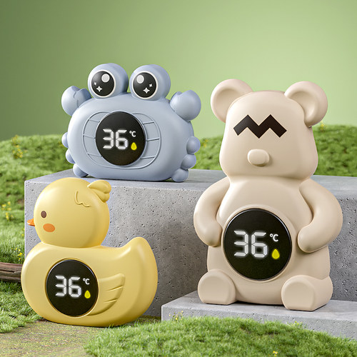 婴儿水温计儿童洗澡温度计宝宝测水温表泡澡专用新生儿感温显示器