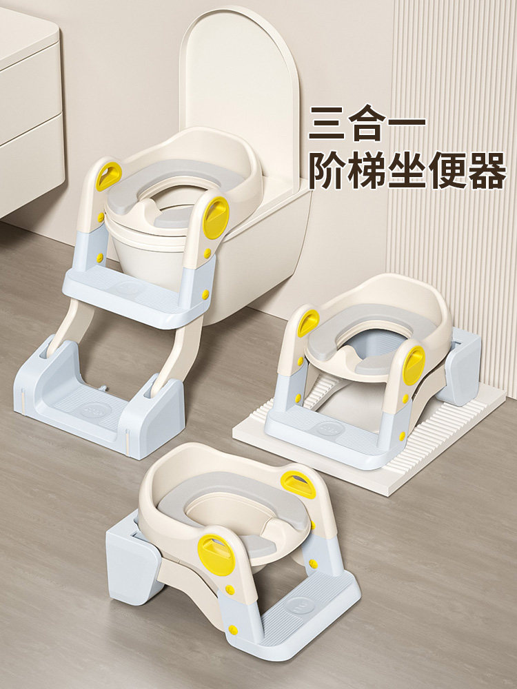 Children's toilet toilet staircase baby squatting pit urinal, potty circle squatting change to toilet sitting child ladder foot stool