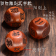 阴阳八卦雷击枣木伏羲骰子诸葛梅花易数易经八面色子六爻八门定制