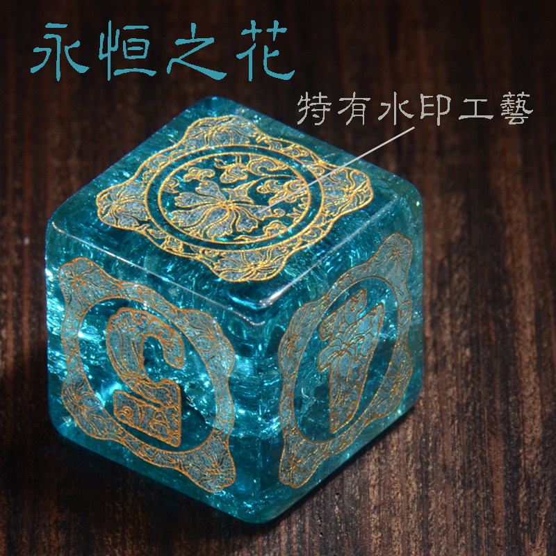 宝石骰子永恒之花克苏鲁DND跑团TRPG生命计数万智牌色子桌游定制图片