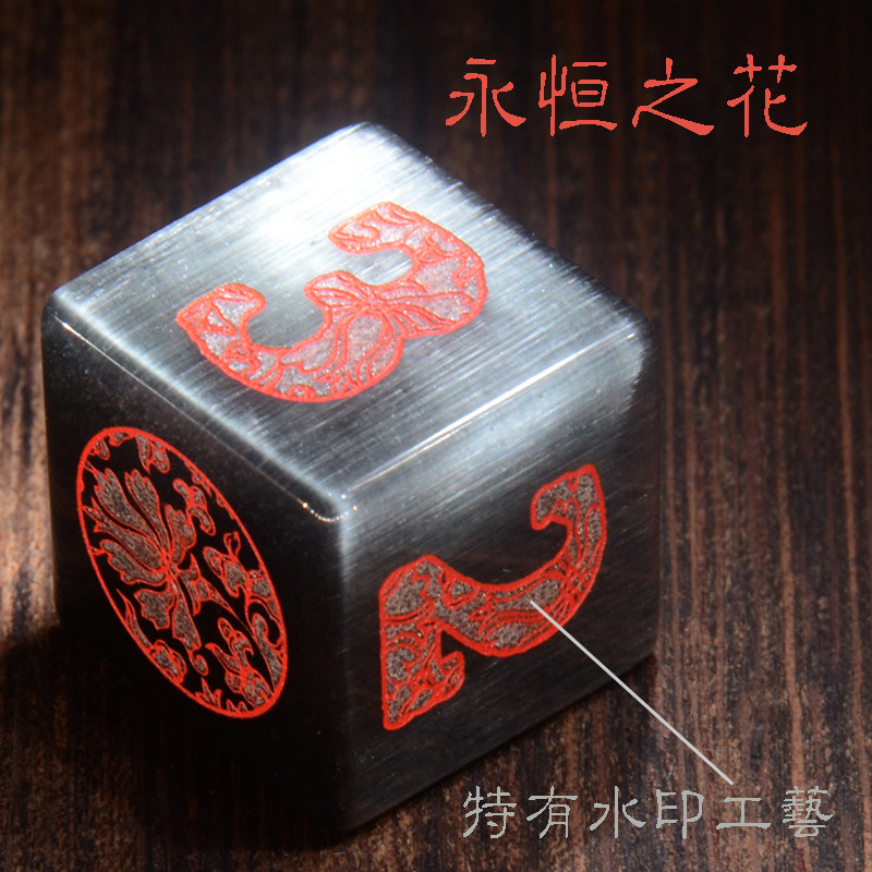 宝石骰子永恒之花克苏鲁DND跑团TRPG生命计数万智牌色子桌游定制图片