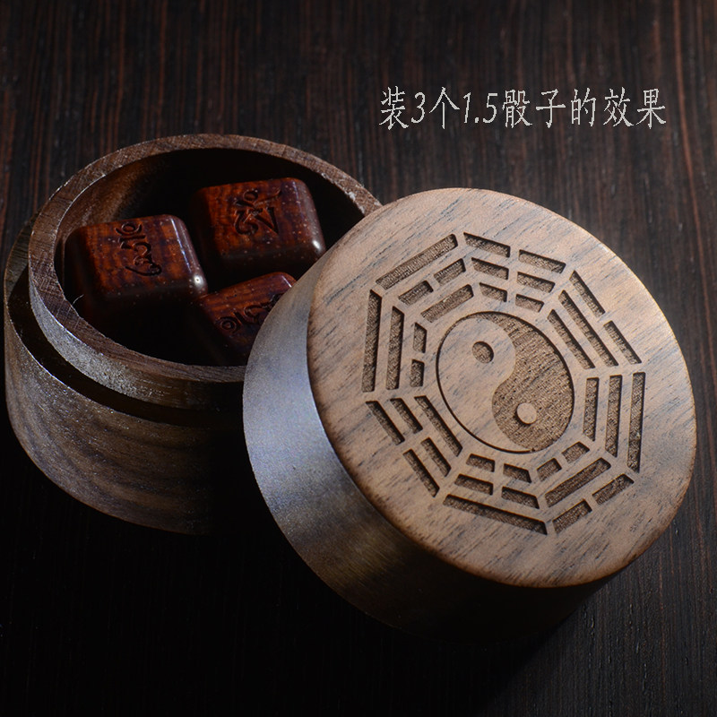 黑胡桃木盒子易经六爻周易八卦梅花奇门文殊观音骰子图案定制图片