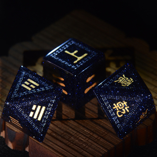 原创八面伏羲骰子六十四卦六爻周易文王八卦诸葛起卦梅花定制色子