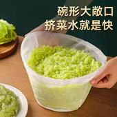 挤菜袋水饺馅挤水器菜馅挤馅袋家用菜沥水袋过滤袋脱水器压菜神器