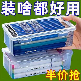 铅笔收纳盒透明文具盒塑料儿童桌面笔筒装彩色铅笔蜡笔彩色笔袋麦