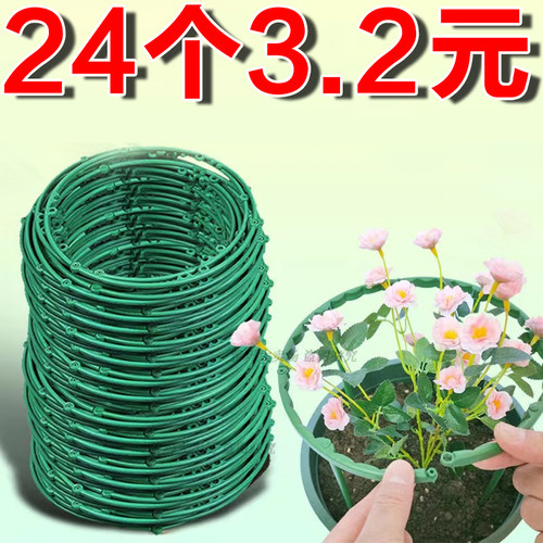 兰支架花藤架子拼接花支架