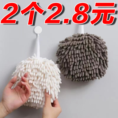 日式雪尼尔擦手球挂式擦手巾厨房加厚吸水速干卫生间可爱抹布北欧