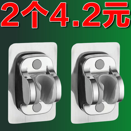 卫生间洗澡花洒放支架上