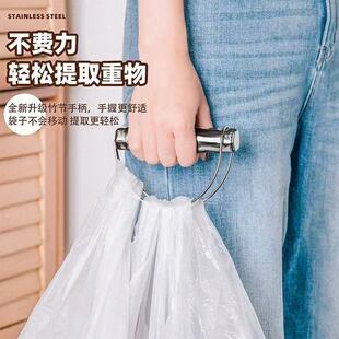 不锈钢提菜器拎菜神器省力防勒手竹节手柄买菜购物篮提手坚固耐用