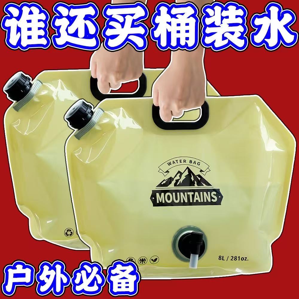 户外便携式折叠水袋露营车载登山徒步加厚大容量储水袋软体蓄水袋