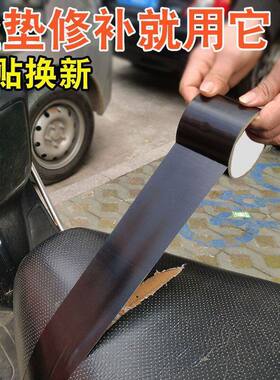 补洞补丁黑色布基坐垫修补防水胶带皮革沙发座桌椅修复万能贴翻新