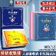 奖状收集册可挂墙展示男孩女孩a4荣誉证书收纳册学生收藏收纳神器