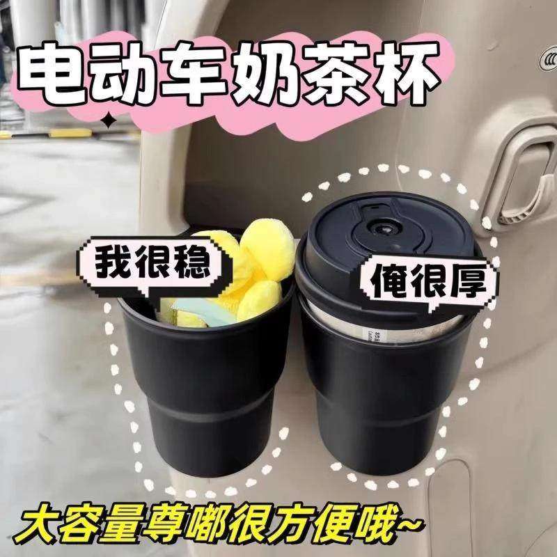 电动车水杯架放奶茶收纳架车载杯托便捷饮料固定架子水壶瓶置物架,电动车/配件/交通工具,更多电动车零/配件,淘宝优惠券,粉丝福利购,淘宝优惠卷