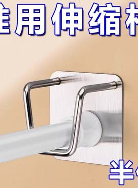伸缩杆固定托免打孔托架托座门帘杆挂夹挂钩横杆支架托粘墙固定器