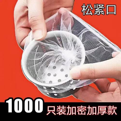 厨房水槽垃圾过滤网洗菜池