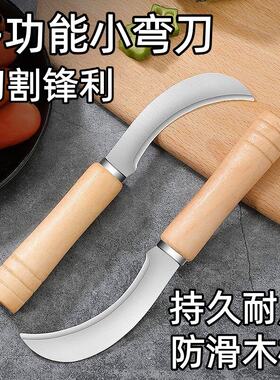 水果刀小弯刀木柄不锈钢