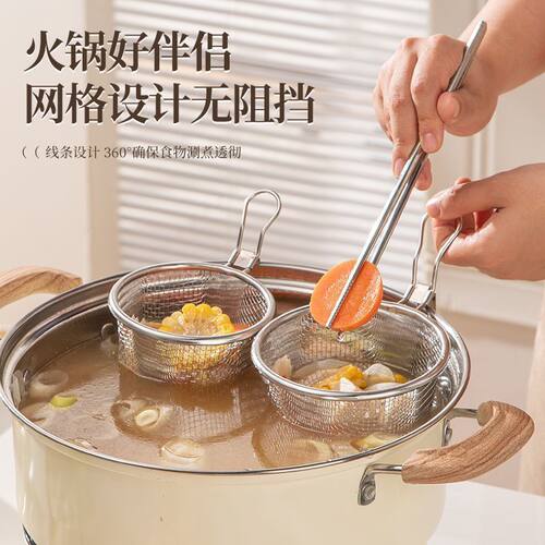 火锅漏勺家用厨房不锈钢煮面漏网