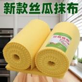 丝瓜抹布厨房专用吸油不油洗碗布易清洁新款 不掉毛家用加厚清洁