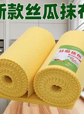丝瓜抹布厨房专用吸油不