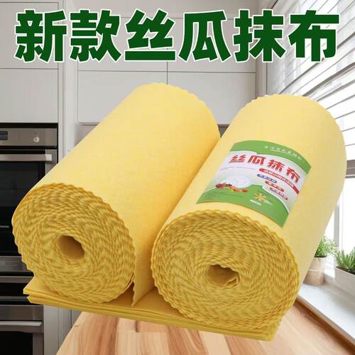 丝瓜抹布厨房专用吸油不