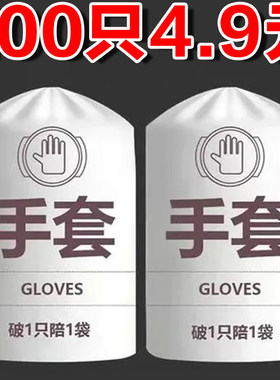 食品级专用一次性手套乳胶