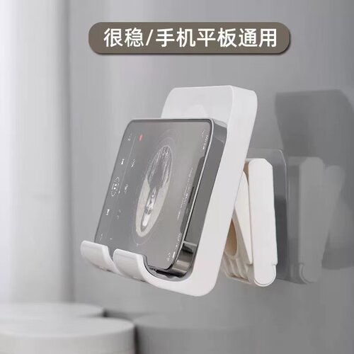 厨房手机支架卫生间墙壁