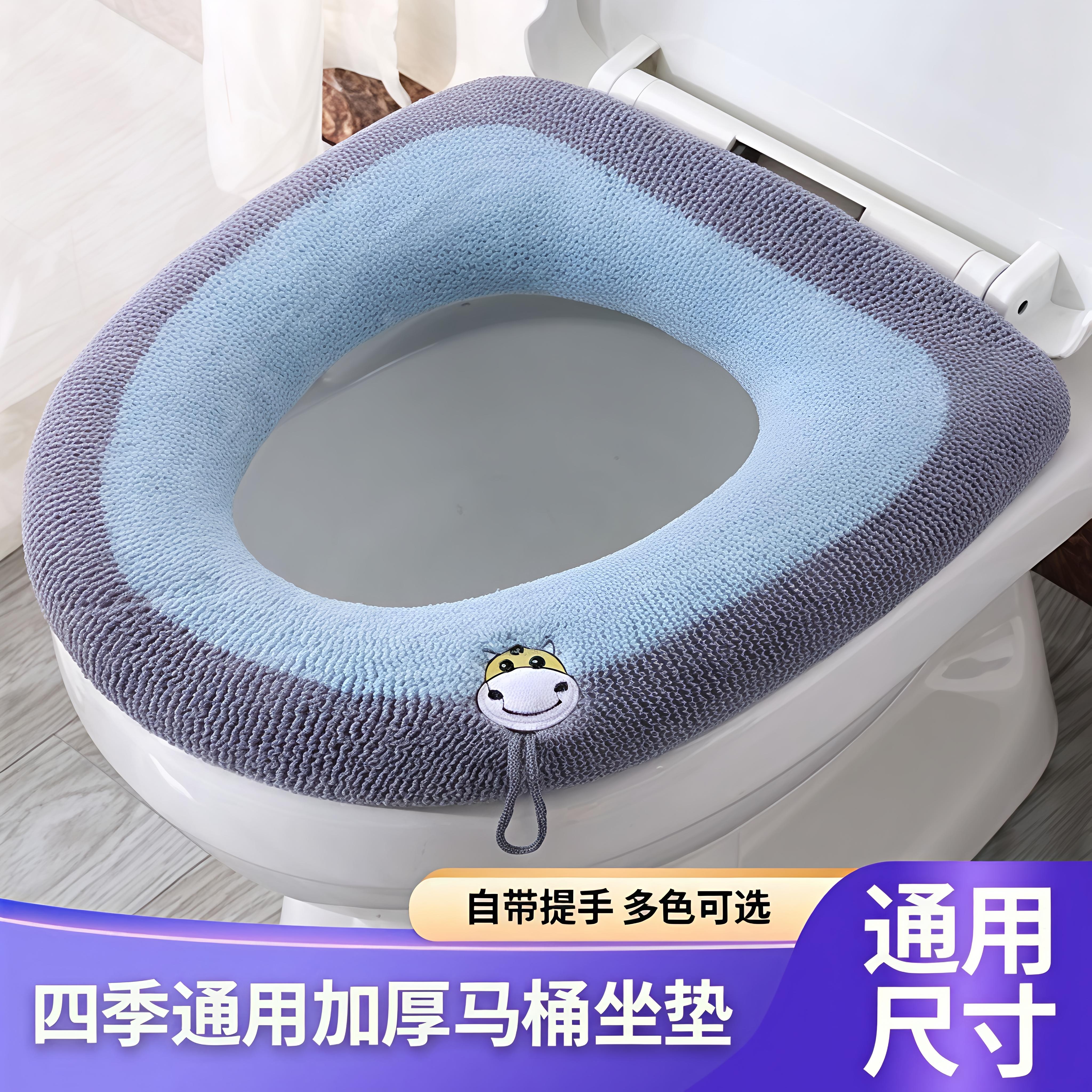 冬季加厚毛绒马桶垫子加绒坐便套圈垫四季通用马桶坐垫坐便套家用,家庭/个人清洁工具,马桶套/马桶座圈,淘宝优惠券,粉丝福利购,淘宝优惠卷