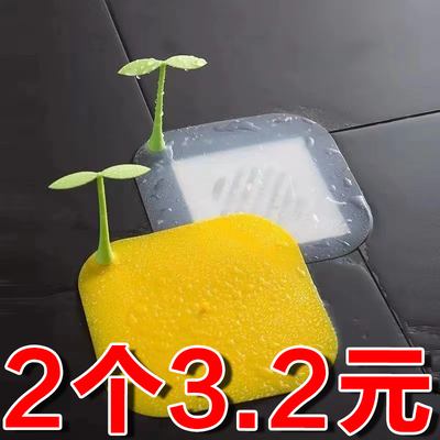 豆芽地漏防臭器防虫盖厕所下水道反味堵口除臭盖卫生间厨房水槽