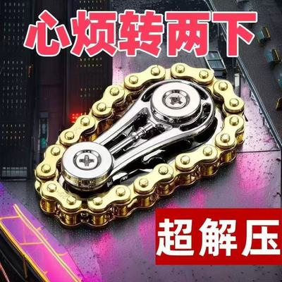 减压手指链齿飞轮链条指