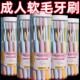 专用10支装 牙刷软毛大人成人家用家庭装 小头超细超软情侣女生男士