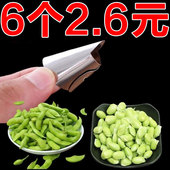 摘菜剥毛豆神器多功能不锈钢保护套花椒防护手指套摘豆角剥瓜果器