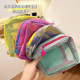旅行旅游户外透明杂物收纳彩色豆腐包超轻网格包多功能耐用大容量