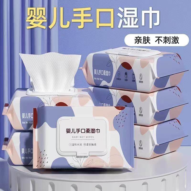 80片湿巾纸家用抽式带盖
