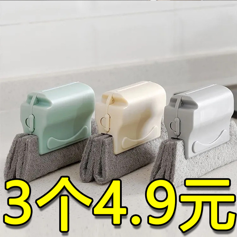 窗户门窗缝隙沟槽凹槽清洁刷窗槽清洁工具家用窗缝清理死角缝隙擦