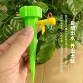 自动浇水家用定时怀炉套日系懒人滴水器养花浇花神器出差出门滴灌