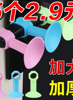 卫生间门挡器门碰防撞垫吸盘