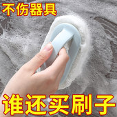 厨房浴室瓷砖清洁刷百洁玻璃洗手池去污厨房锅灶台墙面立净清洁刷