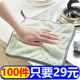家用厨房用品吸水抹布洗碗布巾擦桌子刷擦碗 专用布家务清洁神器