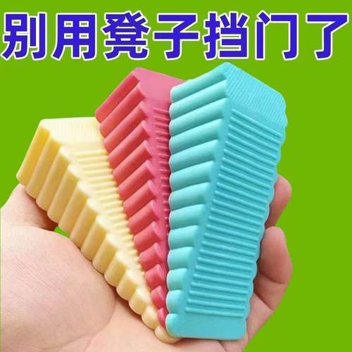 防风橡胶门塞防夹手移门