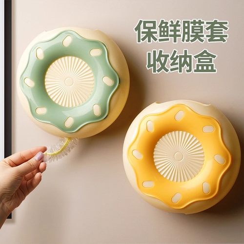 保鲜膜套收纳盒免打孔壁