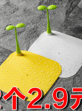 豆芽地漏防臭器防虫封口盖硅胶垫片下水道堵口反味卫生间厨房水槽