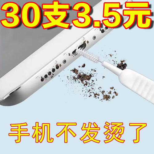 多功能清洁刷神器疏通器